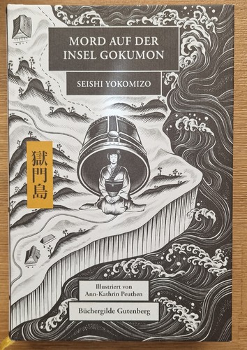 Mord auf der insel gokumon - der,